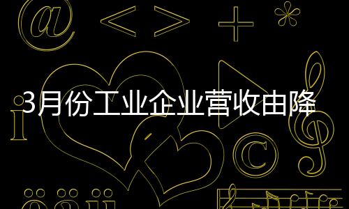 应继续扩大市场需求