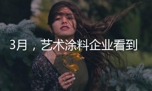 “市场差异化”