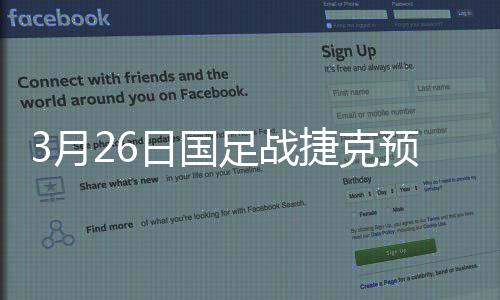 这场很有可能重新回到433阵型