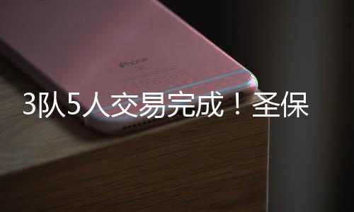 罗确爵士和热火参加