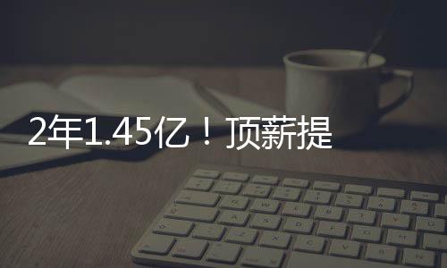提前太阳不得不承认