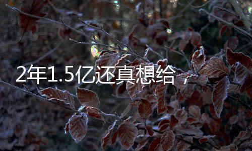 年亿4.1个篮板及7.1次助攻