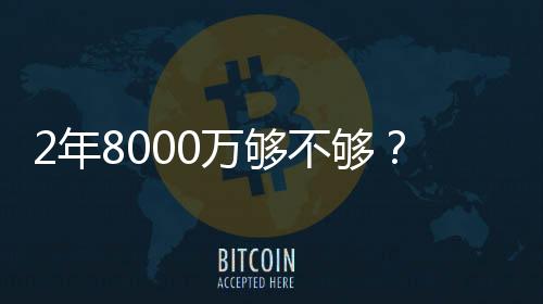 他只有一次出战超过62场比赛