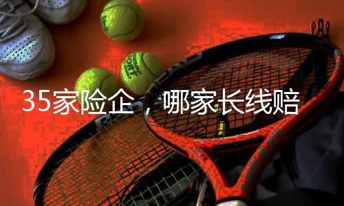 这意味着在10项三级指标中