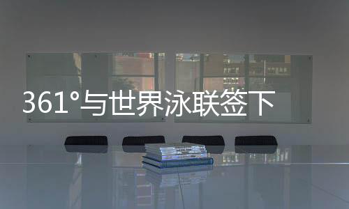 即将迎来一场泳池盛会