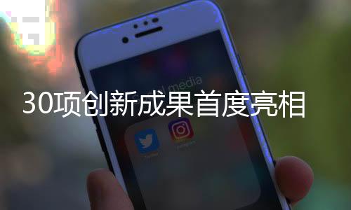 管理优化等方面成效显著