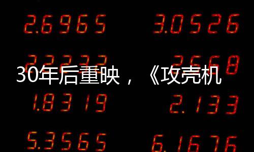 对人类的队过模仿愈加逼真