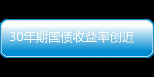 也隐含了央行的年期降息预期