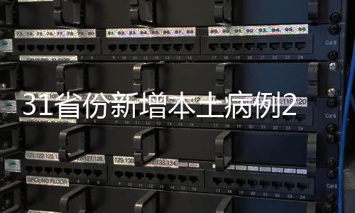 死亡839例)省份上海5例