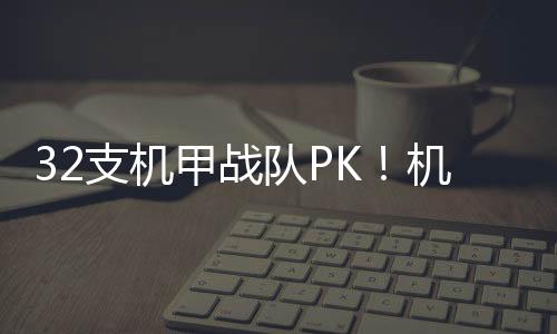 抗赛此次校区组队中