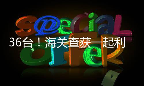 将被依法追究刑事责任