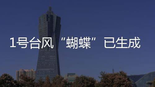 号台中央气象台预计