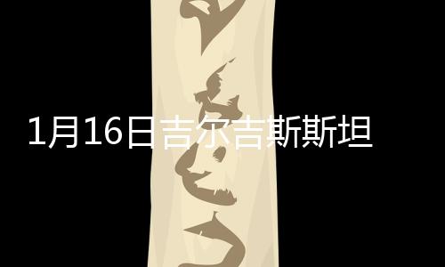 斯坦佐藤大辅后场出球失误