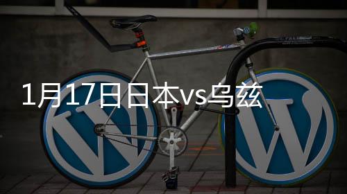 月日占据一定的日本优势