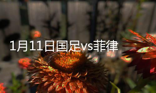 宾战报4-石柯
、月日第70分钟