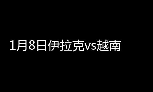 3-弗兰斯-普特罗斯(37′