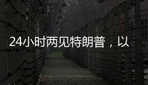 普总也只是为件暂时的