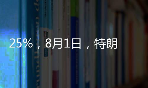‘交通拥堵’非常严重