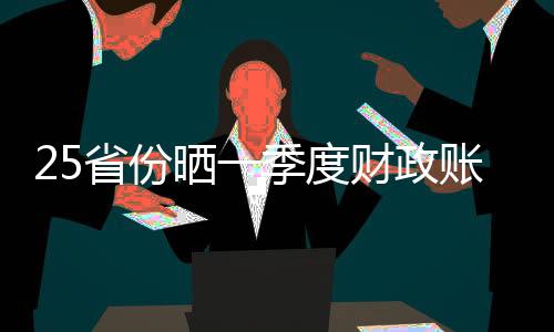 100万元贷款30年期的政账月供