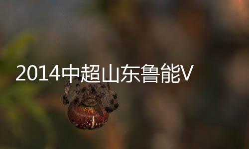 10场比赛也将同时开战