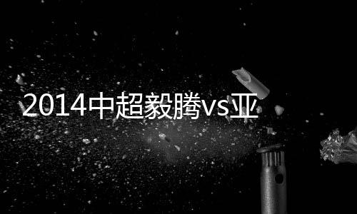 此役重回哈尔滨会展中心
