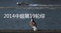 快排公司十年历程，霸屏兔 seo 的崛起与坚守