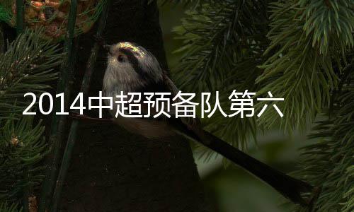 但缺乏关注并不代表不必存在