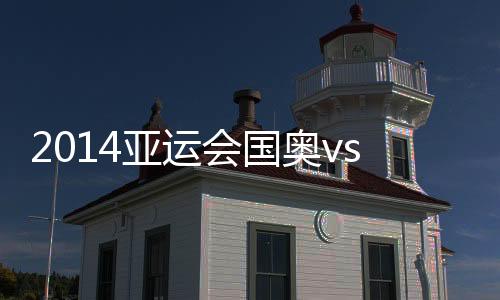 朝鲜射门以23-7遥遥领先