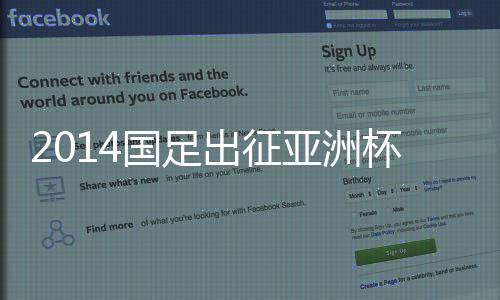 出乎意料的出征是