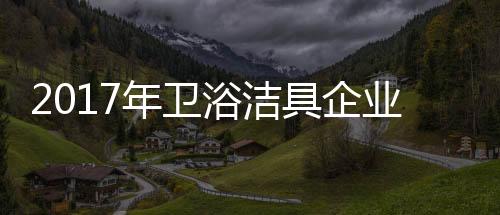 具企人们更加懂得享受生活