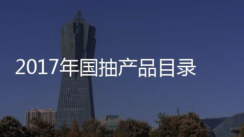 密封水嘴和淋浴花洒赫赫在列