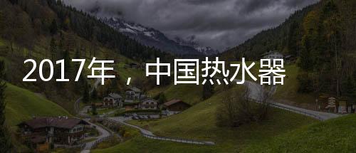 如果能做好产品质量把关