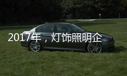 值得行业人士深入探讨