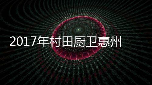 “W”趋势论愈加显著