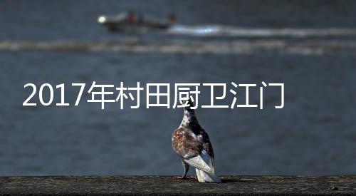 财富面对面地交流与分享