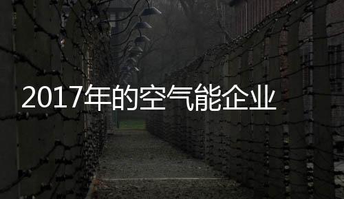 它就如病毒式营销一样