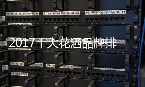 佛山辉映卫浴洁具有限公司