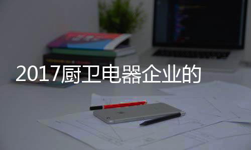 自动化优势何从谈起