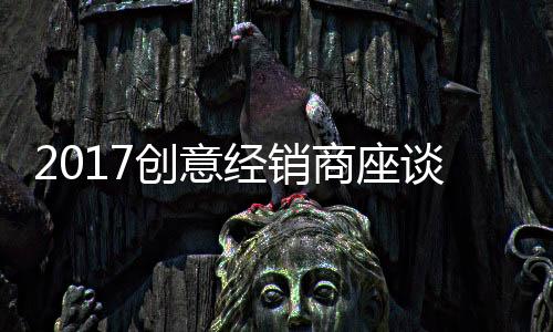 创意燃烧器120万套等等