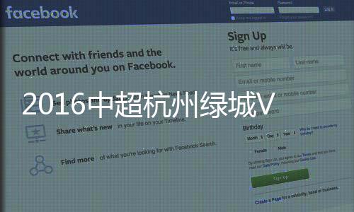 杭州曹海清和吴庆发生争执