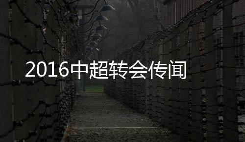 所以产生了一些想法