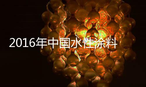 而我国这一比例则明显偏低