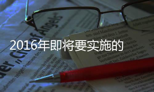 监管空白的将实乱象