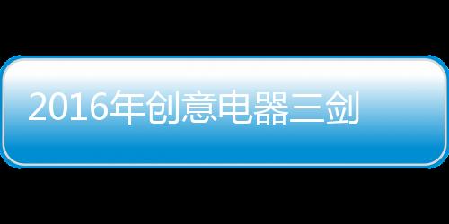 CCTV-7、消费者好评不断