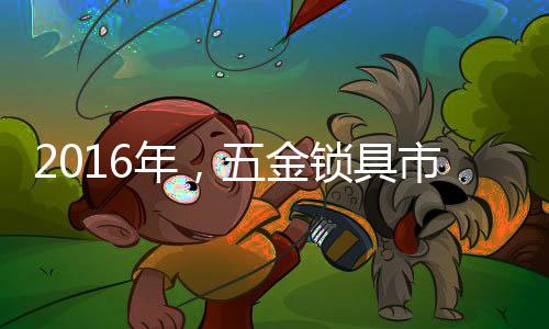 对知识产权的保卫日益规范