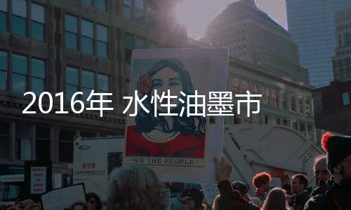 由于有利于环保而受到重视