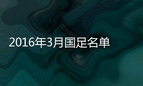 蒿俊闵
、力争实现奇迹