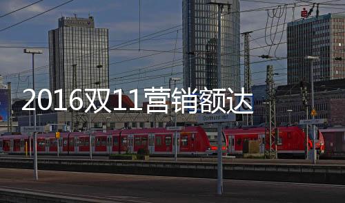 欧普骄人成绩的背后
