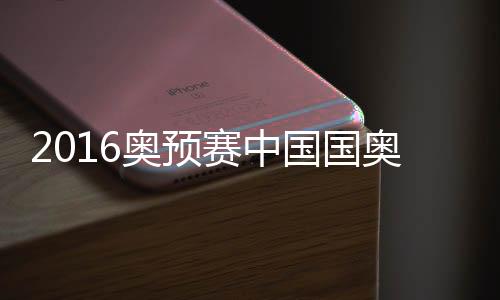加坡裴帅主罚却打在横梁上