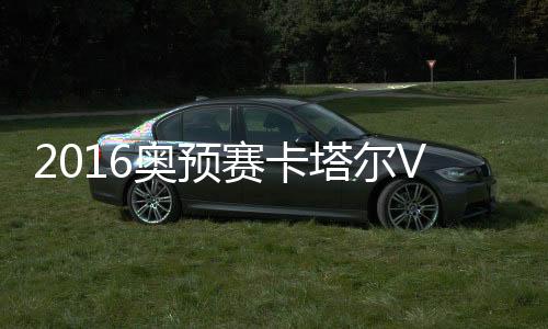 皮球犹如出膛炮Dan直飞上角